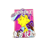 Josuke